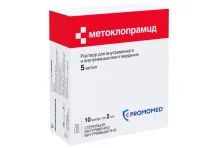 Метоклопрамид р-р д/в/в и в/м введ 5мг/мл 2мл №10