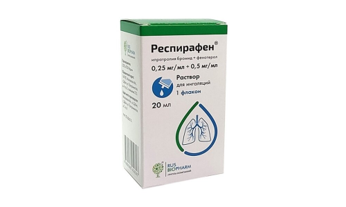 Респирафен, р-р д/инг 0,25мг/мл+0,5мг/мл 20мл
