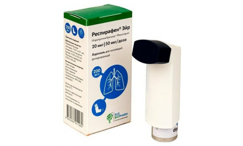 Респирафен Эйр аэроз д/инг доз 20мкг/доз+50мкг/доз 200доз