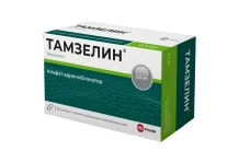 Тамзелин, капс с пролонг высвоб 0,4мг №60