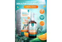 Эвкалиптон-Максифит детский, ср-во гигиен д/пол рта спрей 50мл апельсинка