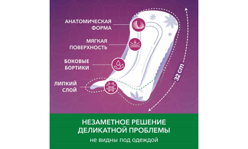Депенд прокладки д/женщин №10 экстра фото 2
