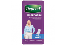 Депенд прокладки д/женщин №10 экстра