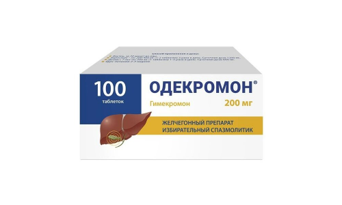 Одекромон, таб 200мг №100
