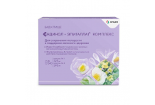 Индинол+Эпигаллат комплекс, капс 325мг №120+капс 395мг №120