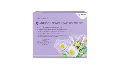 Индинол+Эпигаллат комплекс, капс 325мг №120+капс 395мг №120