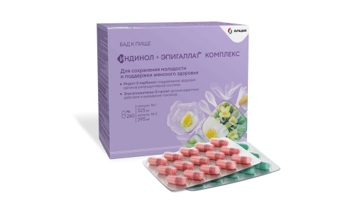 Индинол+Эпигаллат комплекс, капс 325мг №120+капс 395мг №120 фото 4