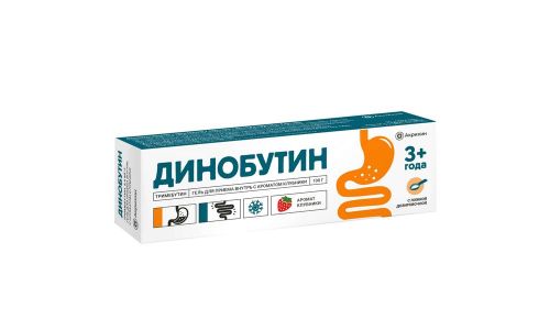 Динобутин, гель д/приема внутрь 8,9мг/г туба 100г аромат клубники фото 3