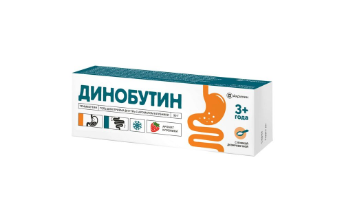 Динобутин, гель д/приема внутрь 8,9мг/г туба 30г аромат клубники фото 2