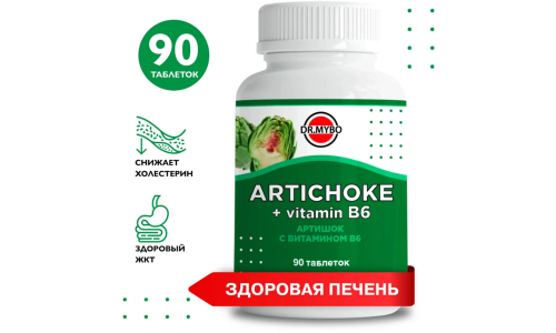 Dr Mybo Артишок+Вит В6, капс №90 фото 3