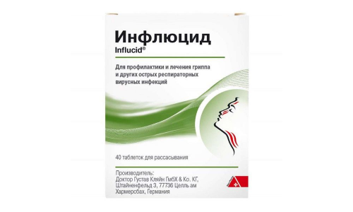 Инфлюцид, таб д/рассас гомеопат №40