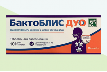 Бактоблис дуо, таб д/рассас №10