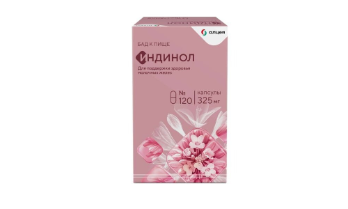 Индинол, капс 325мг №120