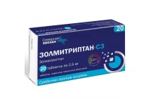 Золмитриптан-СЗ таб ппо 2,5мг №20
