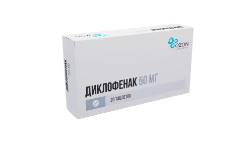 Диклофенак, таб кишечнораств по 50мг №20 Риф ООО