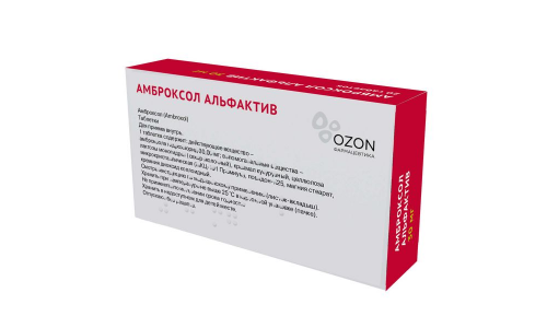 Амброксол-Альфактив, таб 30мг №20 фото 2