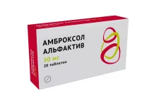 Амброксол-Альфактив, таб 30мг №20