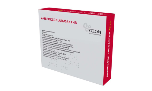 Амброксол-Альфактив, таб 30мг №50 фото 3