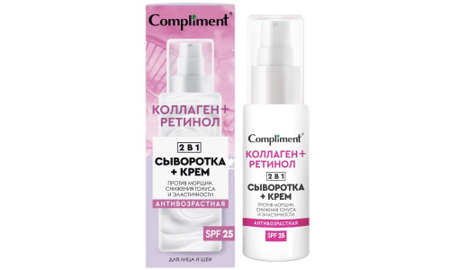 Комплимент сыворотка-крем д/лица а/возраст 50мл