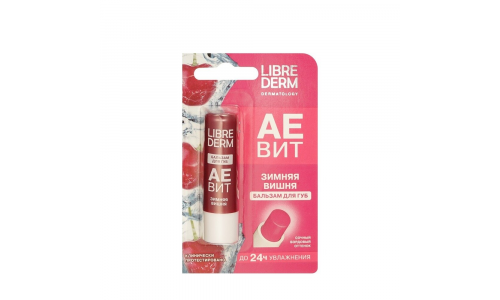 Либридерм Аевит бальзам д/губ 4г зимняя вишня