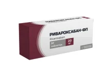 Ривароксабан-ФП, таб ппо 20мг №30