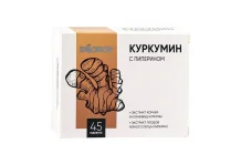 Куркумин с пиперином, таб №45