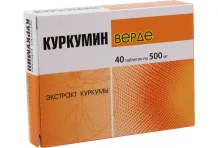 Куркумин-Верде, таб №40