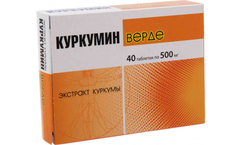 Куркумин-Верде, таб №40