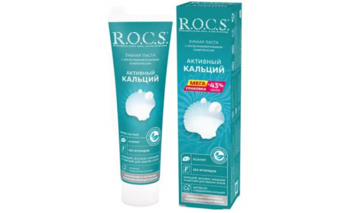 З/паста Рокс активный кальций 135г