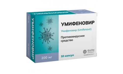 Умифеновир, капс 200мг №10
