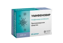 Умифеновир, капс 200мг №20