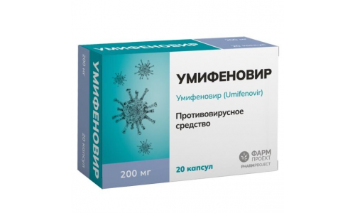 Умифеновир, капс 200мг №20