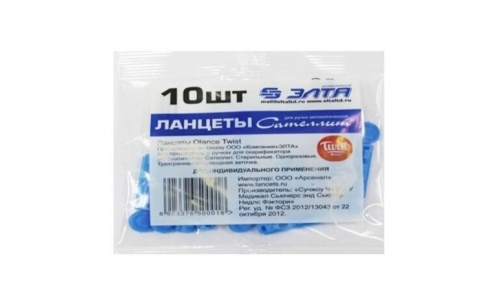 Ланцеты Сателлит д/шприц-ручки Olance Твист стер 28G №10