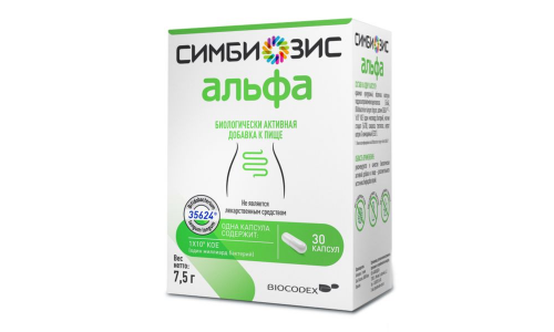 Симбиозис Альфа, капс 250мг №30