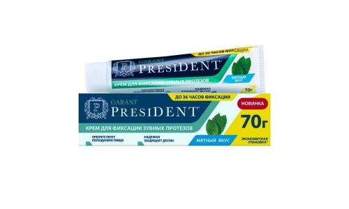 Президент гарант крем д/зубн протезов 70г мятный вкус