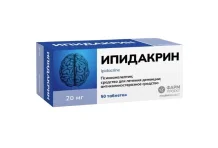 Ипидакрин, таб 20мг №50