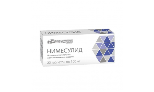 Нимесулид таб 100мг №20