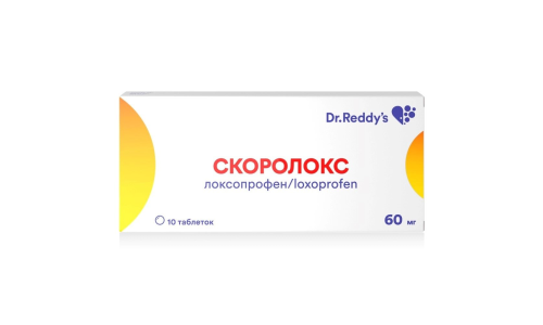 Скоролокс, таб 60мг №10
