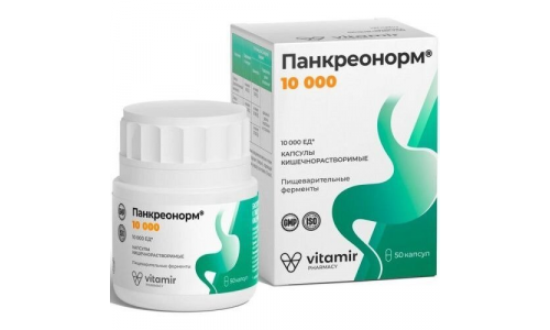 Панкреонорм 10000, капс №50