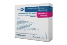 Толперизон+Лидокаин-Бинергия, р-р в/м введ 100мг/мл+2,5мг/мл 1мл №5