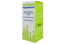 Пепидол-реаниматор 50мл