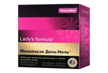 Леди С Формула MeNOпауза день+ночь, капс №30+30