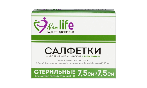 Салфетки марлевые стерил 7,5х7,5см 8-слож №10 Life New