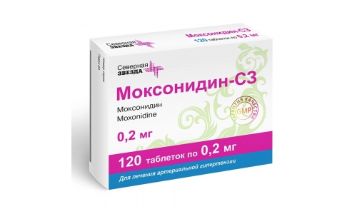 Моксонидин-СЗ, таб ппо 0.2мг №120