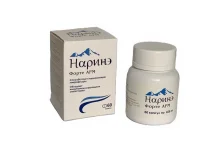 Наринэ Форте АРМ, капс №60