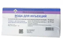 Вода для инъекций, р-ль д/лек форм д/ин амп 10мл №10