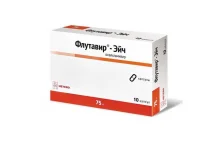 Флутавир-Эйч, капс 75мг №10