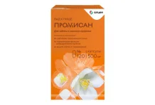 Промисан, капс 500мг №120