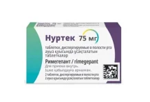 Нуртек, таб диспергир в полости рта75мг №2