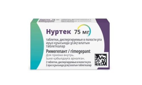 Нуртек, таб диспергир в полости рта75мг №2